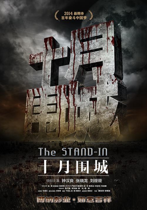 瓦贝希学院文凭